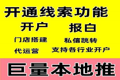 网站SEM托管优化案例：实现客户精准投放